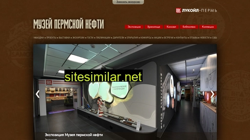 permoil-museum.ru alternative sites