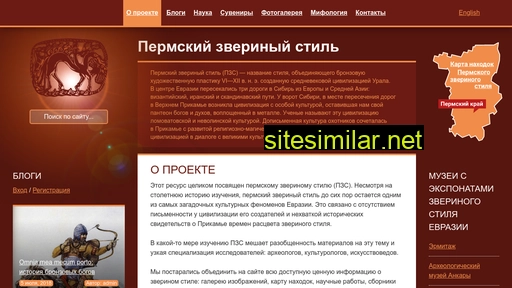 perm-animal-style.ru alternative sites