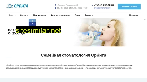 perm-orbita.ru alternative sites