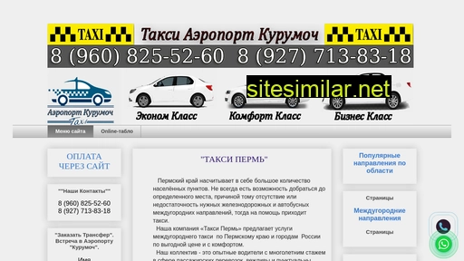 perm-taxi-region.ru alternative sites