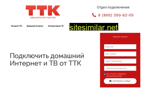 Perm-ttk-inet similar sites
