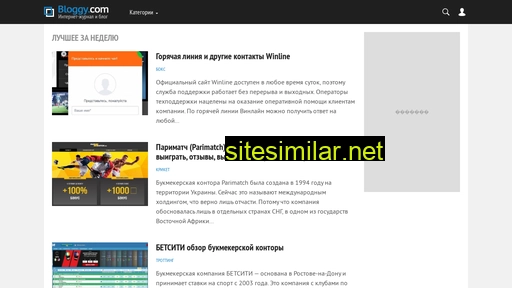 permtrans.ru alternative sites