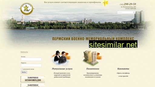 permvmk.ru alternative sites