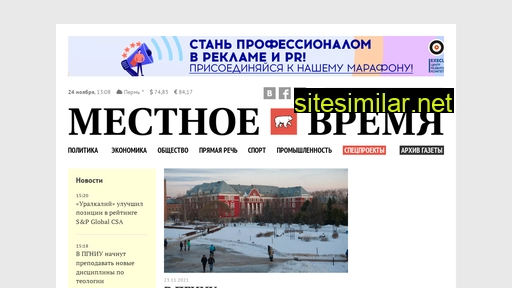 permv.ru alternative sites