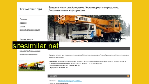 permzip.ru alternative sites