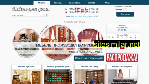perovoshop.ru alternative sites