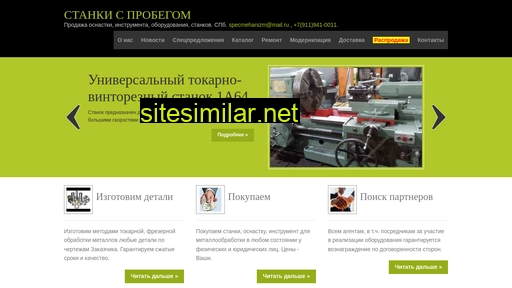 perpetuus.ru alternative sites