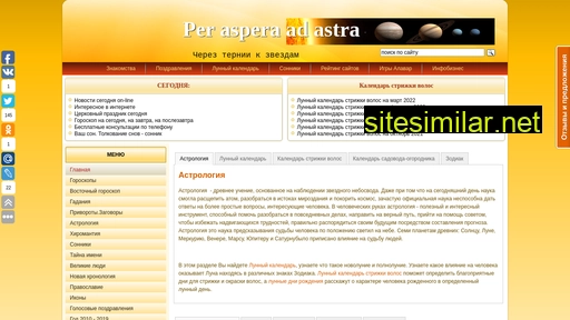 per-aspera.ru alternative sites