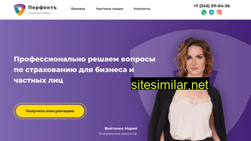 perfect-sb.ru alternative sites
