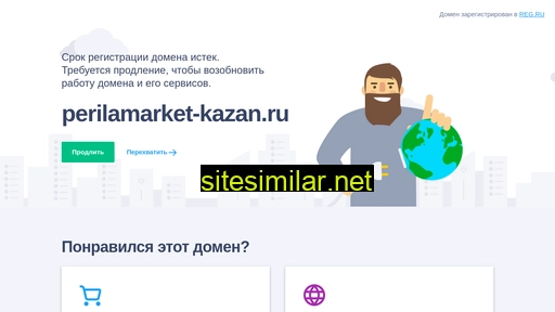 perilamarket-kazan.ru alternative sites