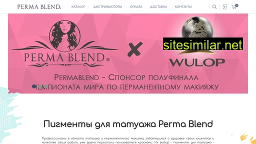 permablend.ru alternative sites