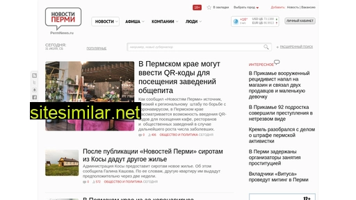 permnews.ru alternative sites