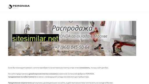 peronda-sale.ru alternative sites