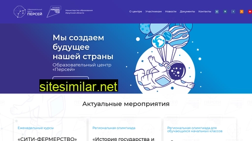perseusirk.ru alternative sites