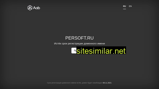 persoft.ru alternative sites