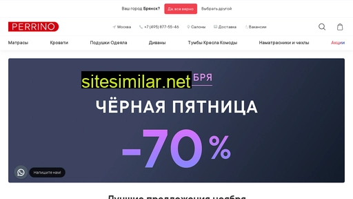 perrino.ru alternative sites