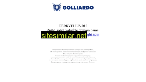 perryellis.ru alternative sites