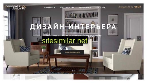 persepolisdesign.ru alternative sites