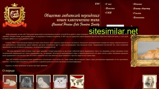 persian-classical.ru alternative sites