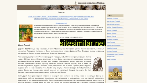 persionalii.ru alternative sites