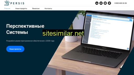 persis.ru alternative sites