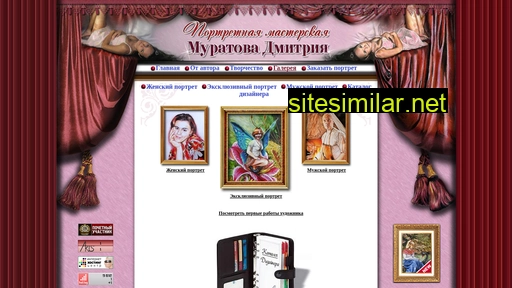 person-portret.ru alternative sites