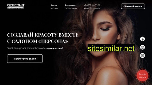 persona-ostrov.ru alternative sites