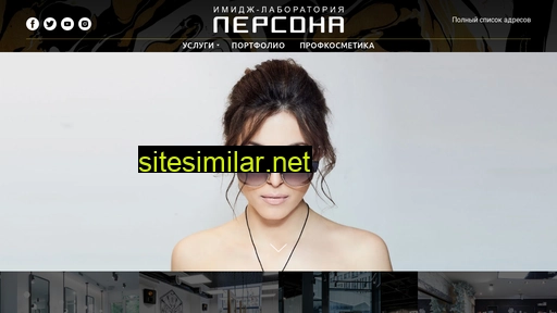 persona-united.ru alternative sites