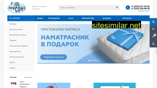 persona1.ru alternative sites