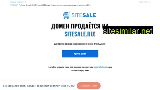 personal-banking.ru alternative sites
