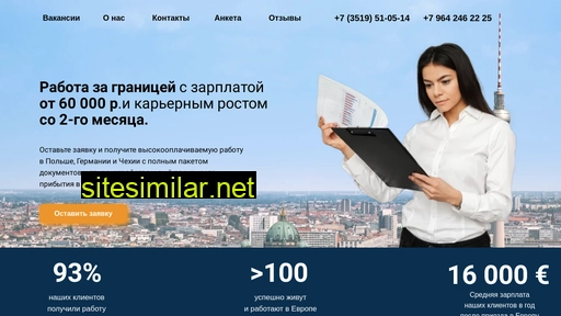 personal-mgn.ru alternative sites