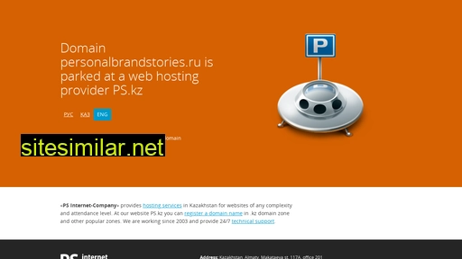 personalbrandstories.ru alternative sites