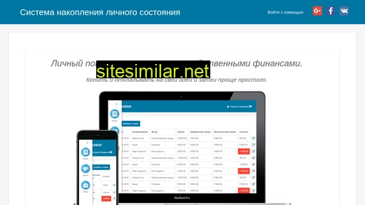 personalfinans.ru alternative sites