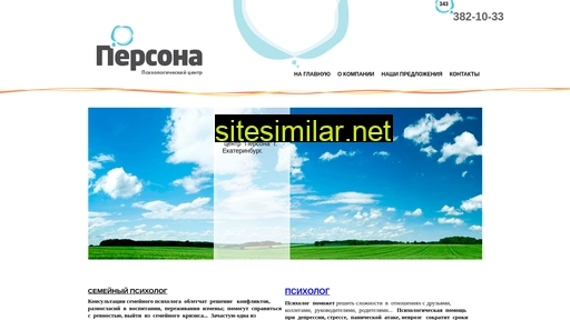 personapc.ru alternative sites