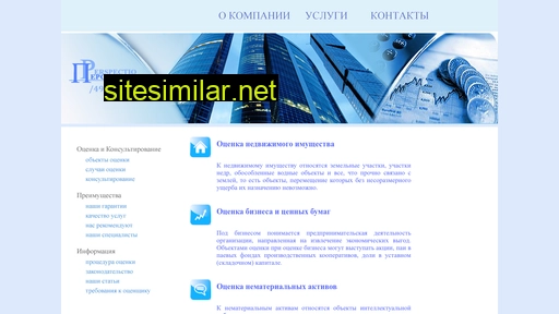 perspectio.ru alternative sites