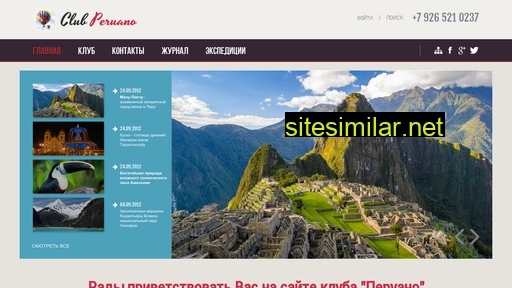 peruano.ru alternative sites