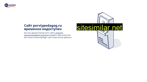 perviypedagog.ru alternative sites