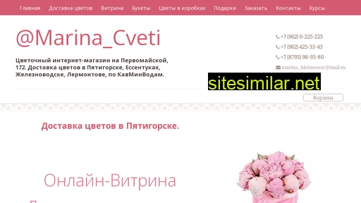pervomai-172.ru alternative sites