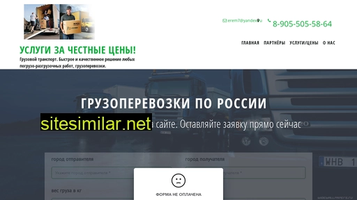 pervoyalogistikarf.ru alternative sites