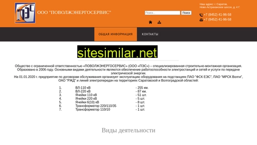 pes64.ru alternative sites