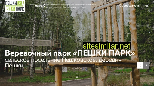 peshki-park.ru alternative sites