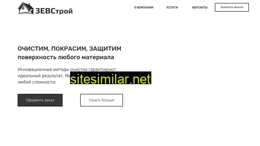peskostryi24.ru alternative sites