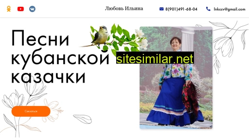 pesni-kub-kazachki.ru alternative sites