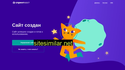 pesok-kemerovo.ru alternative sites