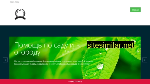 pesok-nn.ru alternative sites