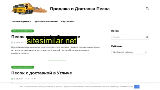 pesok-trade.ru alternative sites