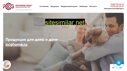 pestcontrolgroup.ru alternative sites