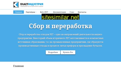 pet154.ru alternative sites