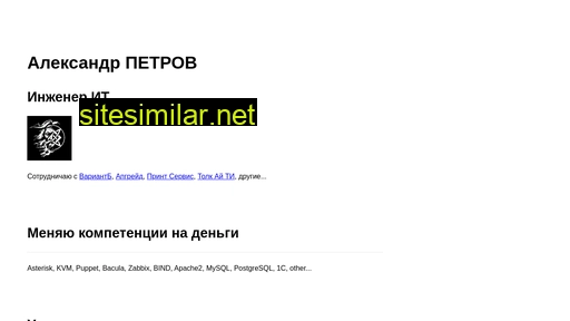 petav.ru alternative sites
