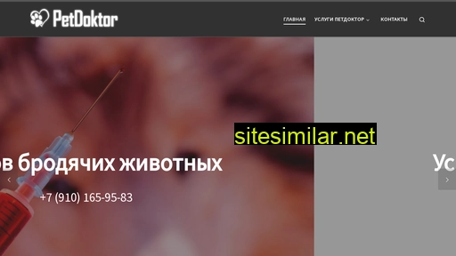 petdoktor.ru alternative sites